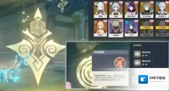 原神神工天巧第三关怎么过 神工天巧第三关通关攻略