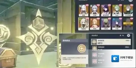 原神神工天巧第三关怎么过 神工天巧第三关通关攻略