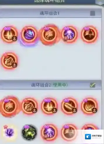 斗罗大陆剑天赋怎么点