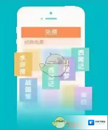 《安卓读书》收藏书籍位置介绍