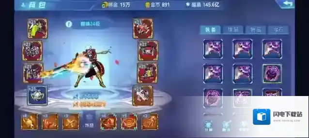 时空猎人解绑的装备怎么卸下宝石