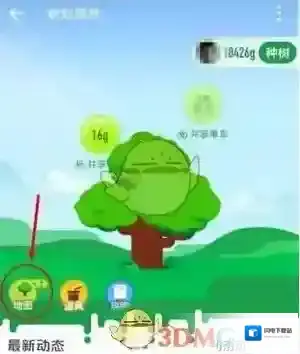 《支付宝》蚂蚁森林实景地图查看方法介绍