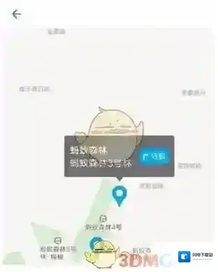 《支付宝》蚂蚁森林实景地图查看方法介绍