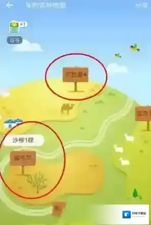 《支付宝》蚂蚁森林实景地图查看方法介绍