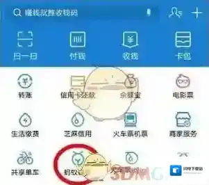 《支付宝》蚂蚁森林实景地图查看方法介绍