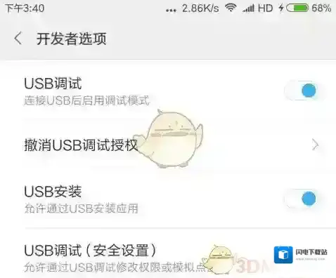 如何使用TC Games玩手机游戏？