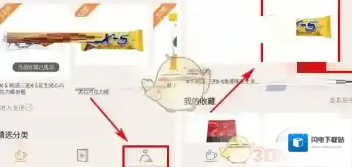 《京东美识》取消订单方法介绍