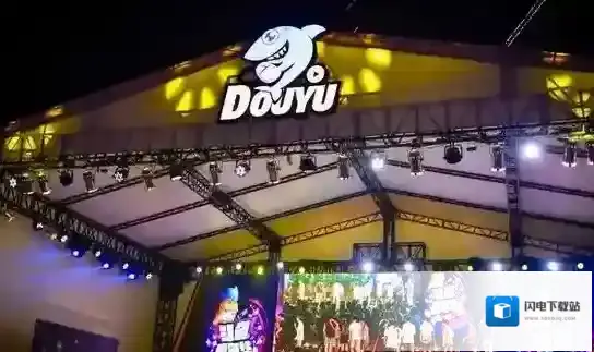 2018斗鱼嘉年华完整节目单及嘉宾介绍