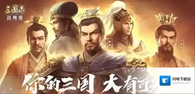 三国志战略版考工残卷如何获取