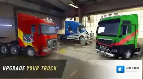 卡车世界游欧美