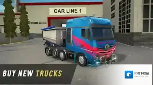 卡车世界游欧美