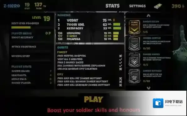 神秘的诅咒森林Misty Forest