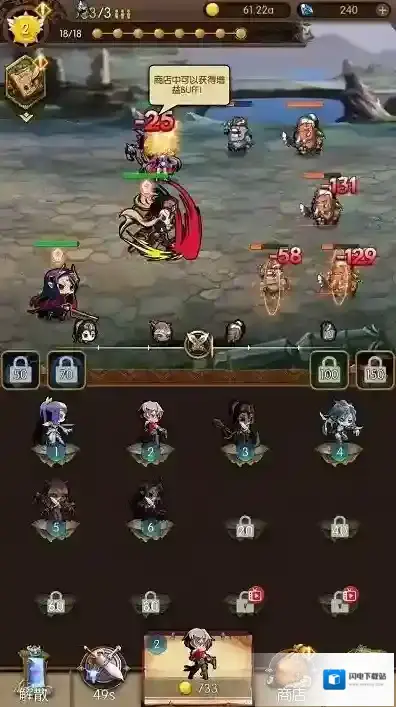 傲世群英传无双乱斗