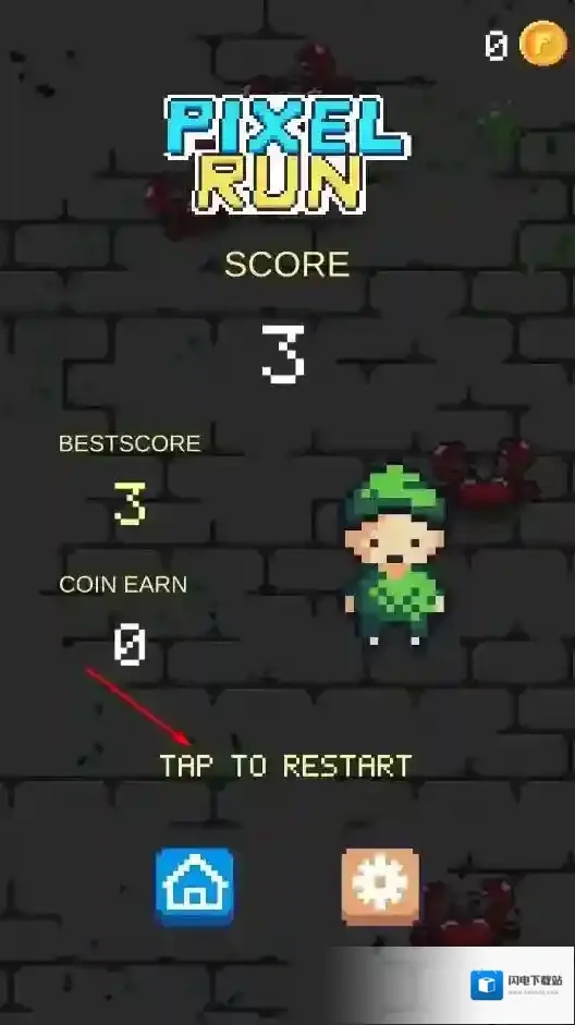 地牢怪物攻击你