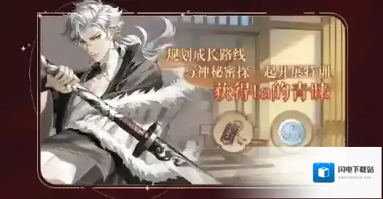 如鸢开服福利有哪些-如鸢开服福利活动一览