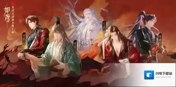 如鸢开服福利有哪些-如鸢开服福利活动一览