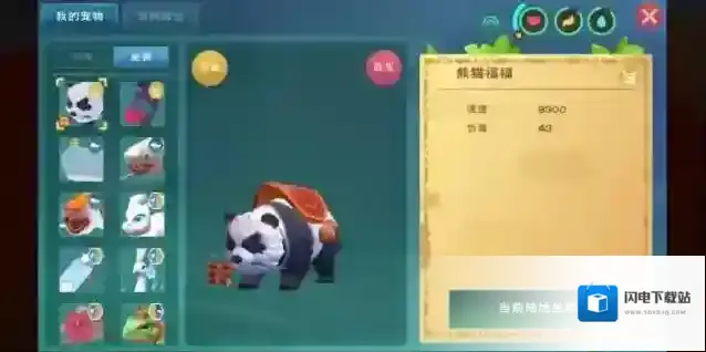 创造与魔法贝壳币有什么用