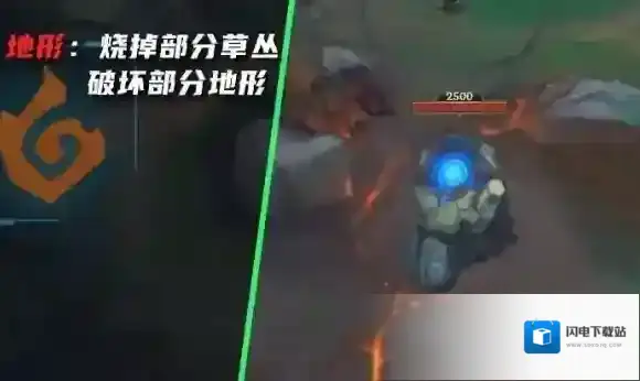 英雄联盟手游3.2版本元素亚龙调整 3.2版本元素亚龙介绍