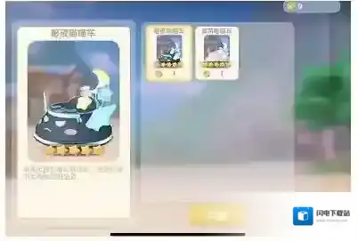 摩尔庄园喵喵车可以载人吗？摩尔庄园喵喵车载人方法