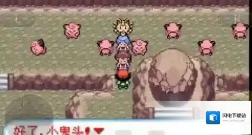 口袋妖怪圣灰一周目图文攻略