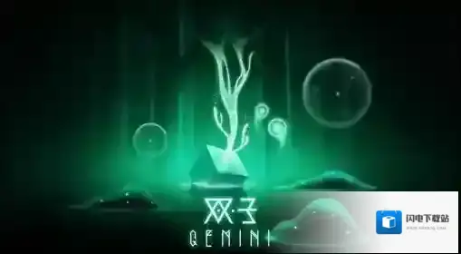 双子攻略 黑与白双子通关玩法