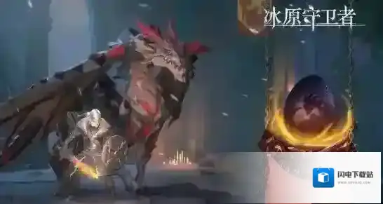 冰原守卫者传承水晶怎么用