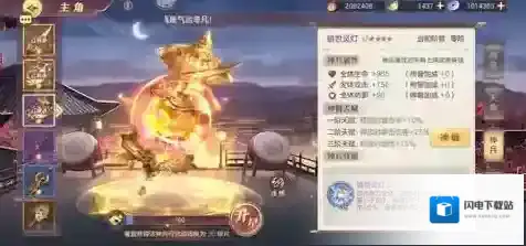 三国志幻想大陆神兵多少钱