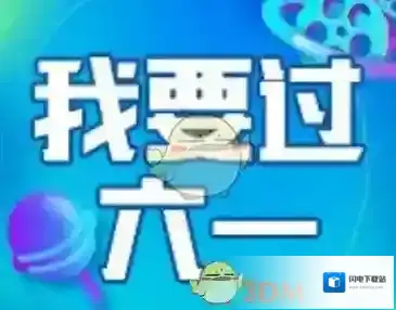 《新浪微博》昵称后面的小木马怎么获得?