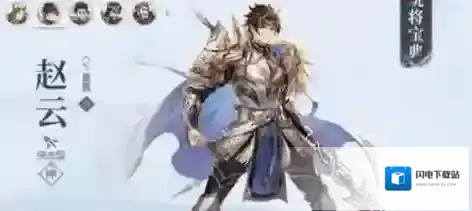 三国志幻想大陆蜀突队怎样