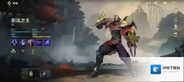 英雄联盟手游劫鞋子怎么选择