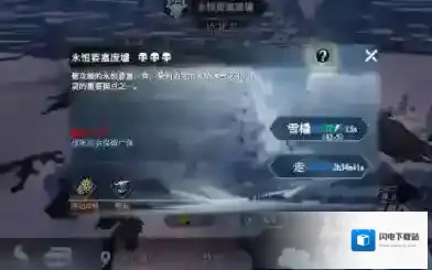 冰原守卫者平民攻略