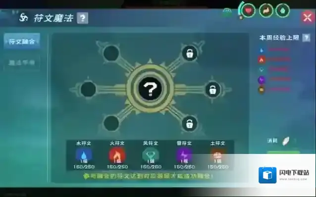 创造与魔法怎么卡维护