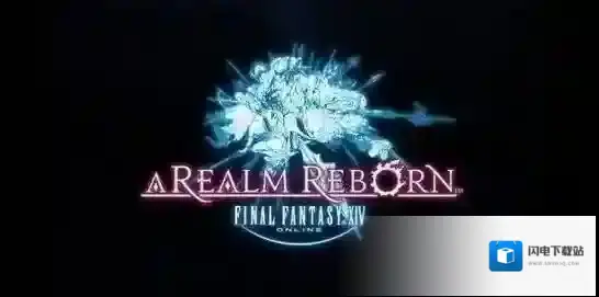 小扁豆煮山栗在哪里有的买 最终幻想14攻略