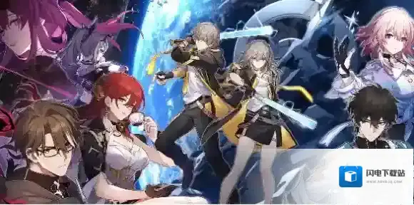 崩坏星穹铁道云游戏官网入口在哪-崩坏星穹铁道云游戏官网入口地址