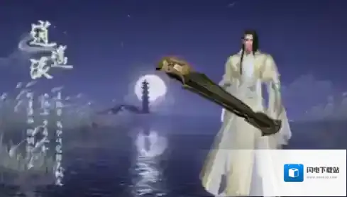 放置江湖第6章通关攻略 苏星河要找的书在哪