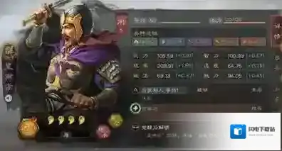 三国志战略版不同类型战法用途分析