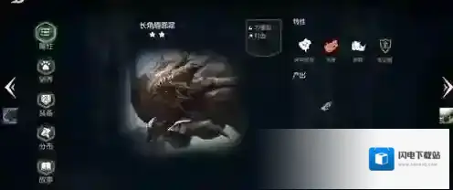 黑暗与光明犀牛加点