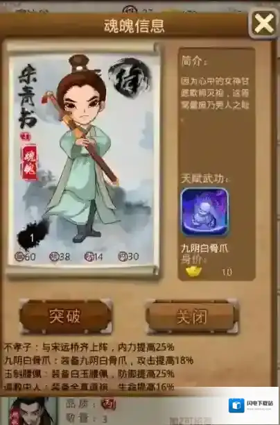 大掌门弟子哪个最好