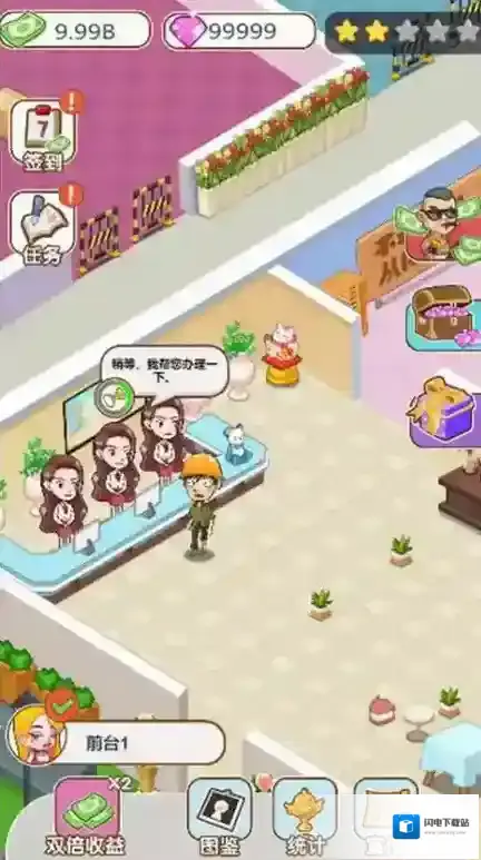 店长也疯狂玩法详细思路和解析