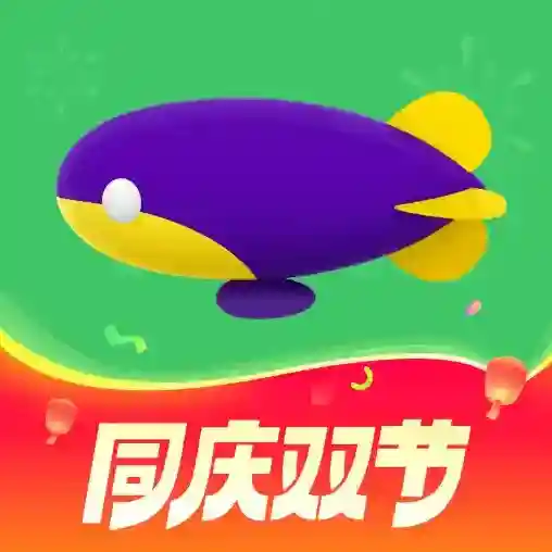 同程旅行订票平台