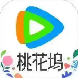 腾讯视频官方最新版