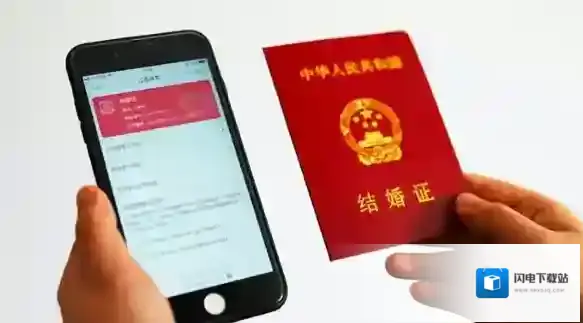 支付宝领电子结婚证领不了怎么办?