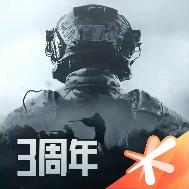 暗区突围官方最新版