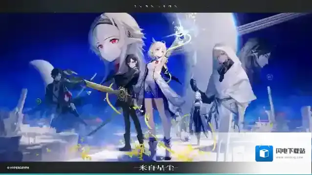 来自星尘重启前夕，危险降临，异星调查再次开启