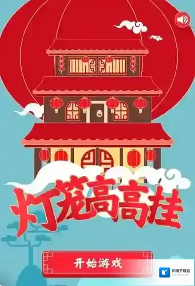 QQ福袋灯笼高高挂怎么拿高分