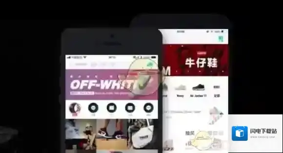 毒app涉嫌售假是什么情况