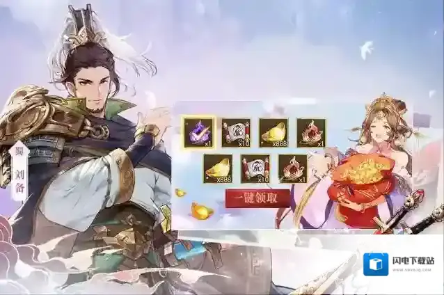 三国志幻想大陆马云禄几星可以用