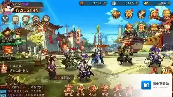 少年三国志2左慈和张角哪个好