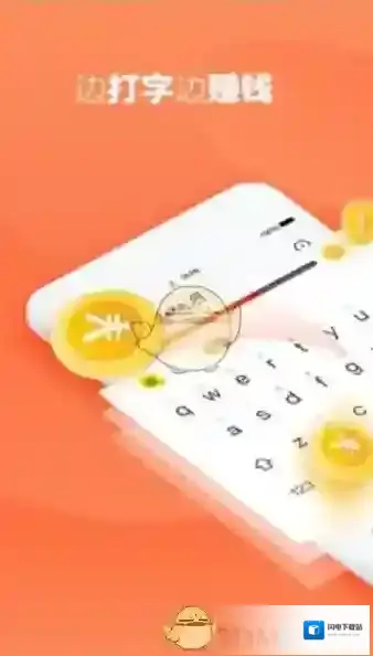 趣键盘APP表情包位置介绍