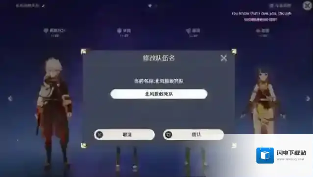 原神获得角色怎么使用